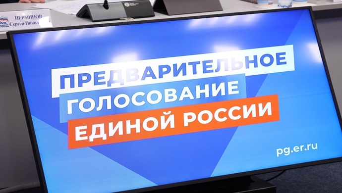 На предварительном голосовании «Единой России» зарегистрировались 3,5 миллиона избирателей